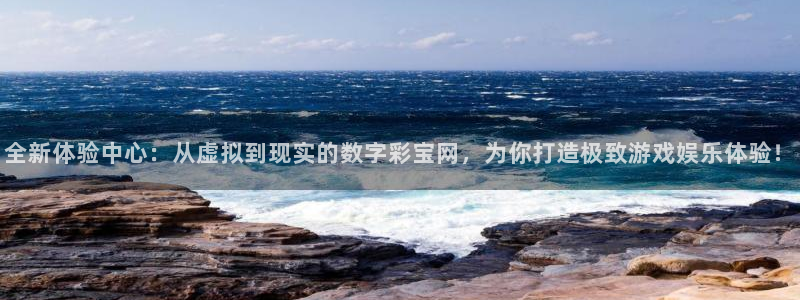 7790必发集团体育老板是谁