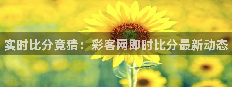 7790必发集团平台在线开户